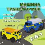 Самосвал Transcar Double Автовывернушка