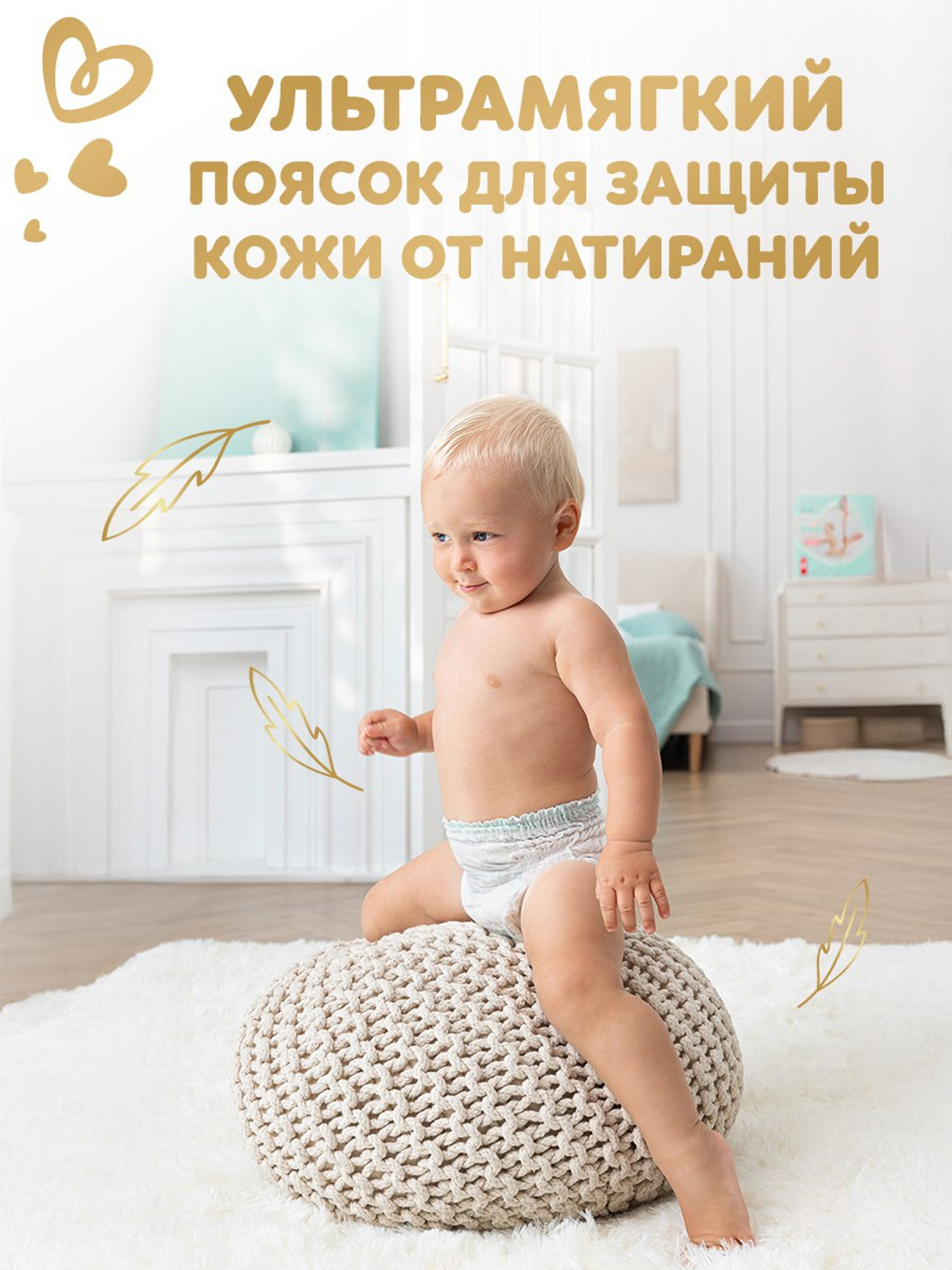 Трусики Pampers Premium Care 5 (12-17 кг) 68 шт. - фото 8