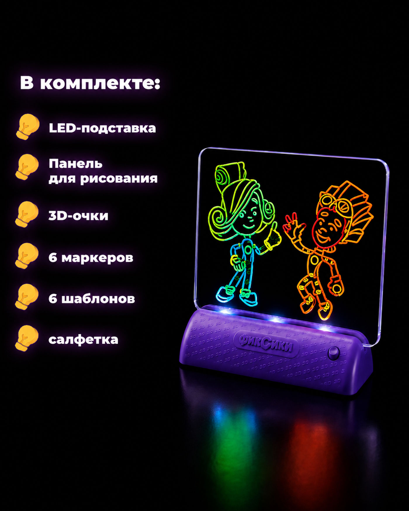 Ночник Attivio - фото 4