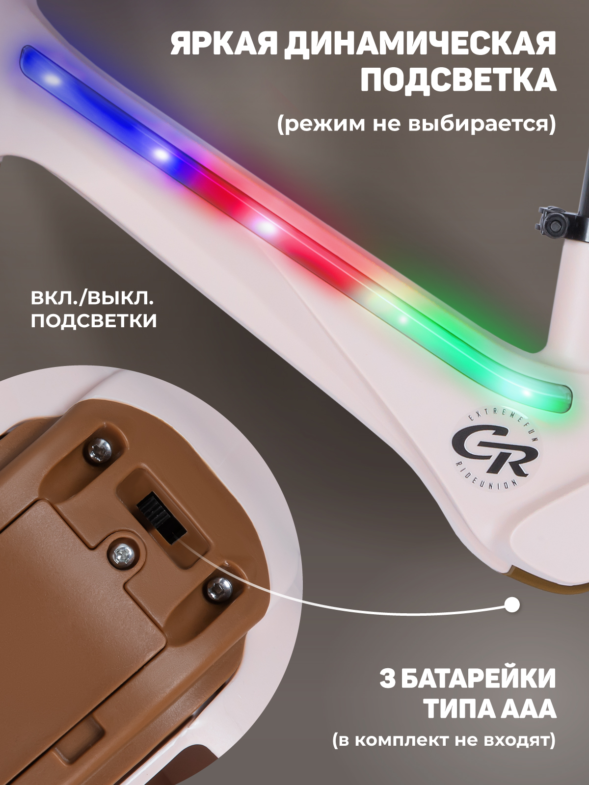 Двухколесный беговел CITYRIDE 12 дюймов - фото 2