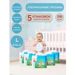 Трусики helppo L 210 шт.