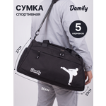 Спортивная сумка Damily Карате плечевая
