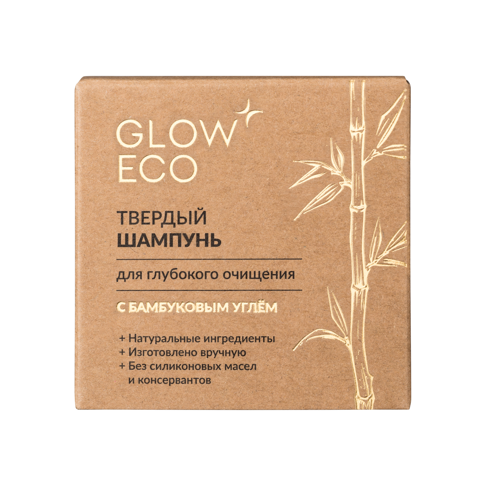 Шампунь GLOW CARE твердый - фото 5