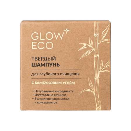 Шампунь GLOW CARE твердый
