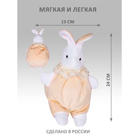 Игрушка мягкая KIRIYA KIDS