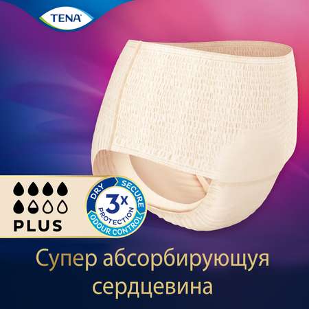 Трусы урологические Tena М 9шт Кремовые