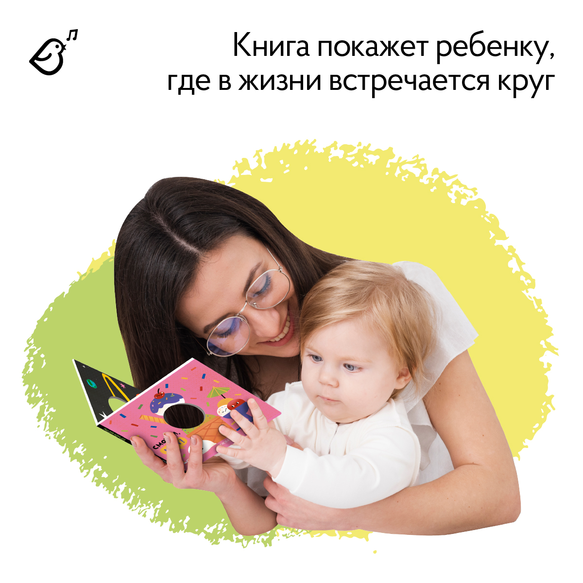 Картонная книга "Изучаем фигуры" VoiceBook Розовый - фото 7