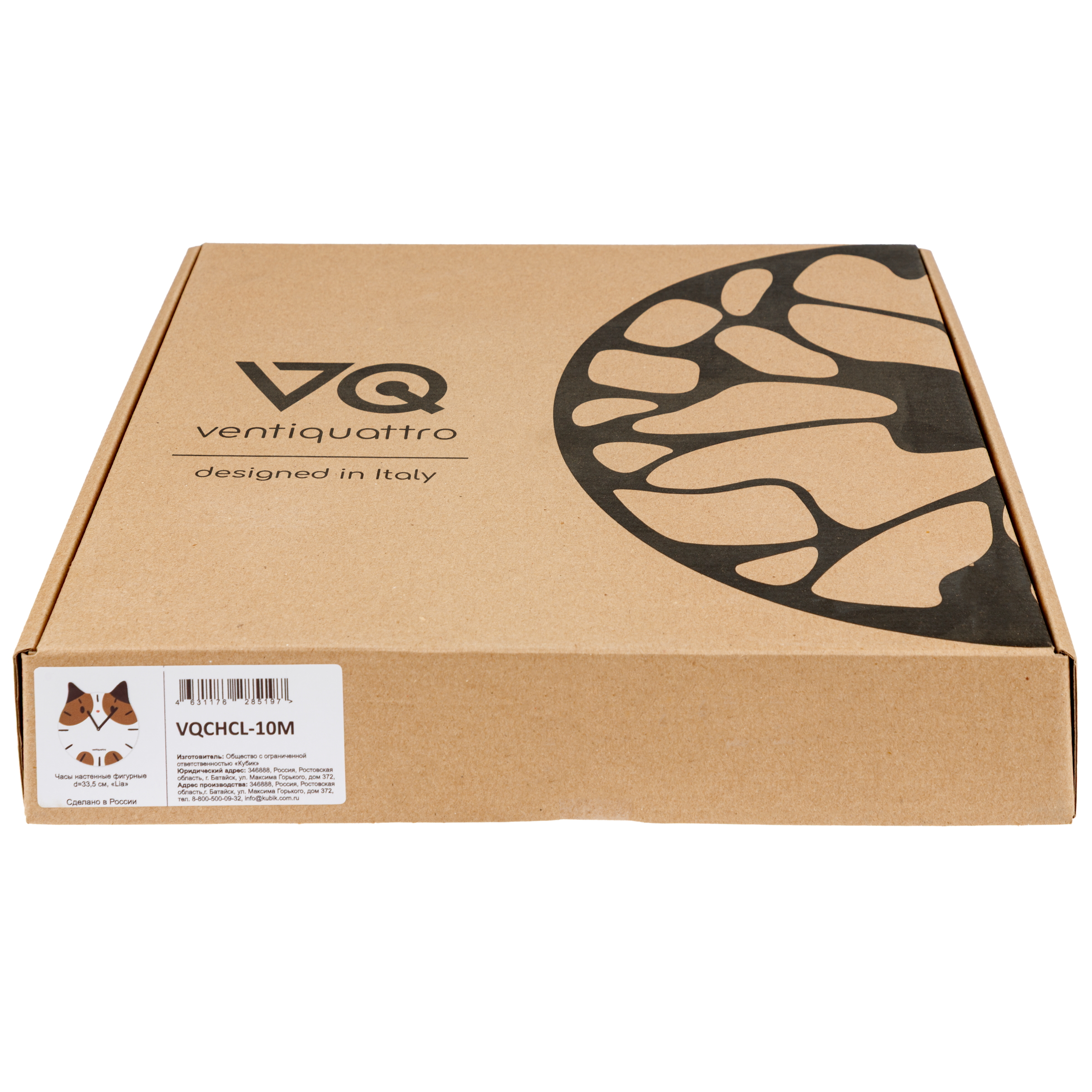 Часы 1TOY настенные детские Кот - фото 9