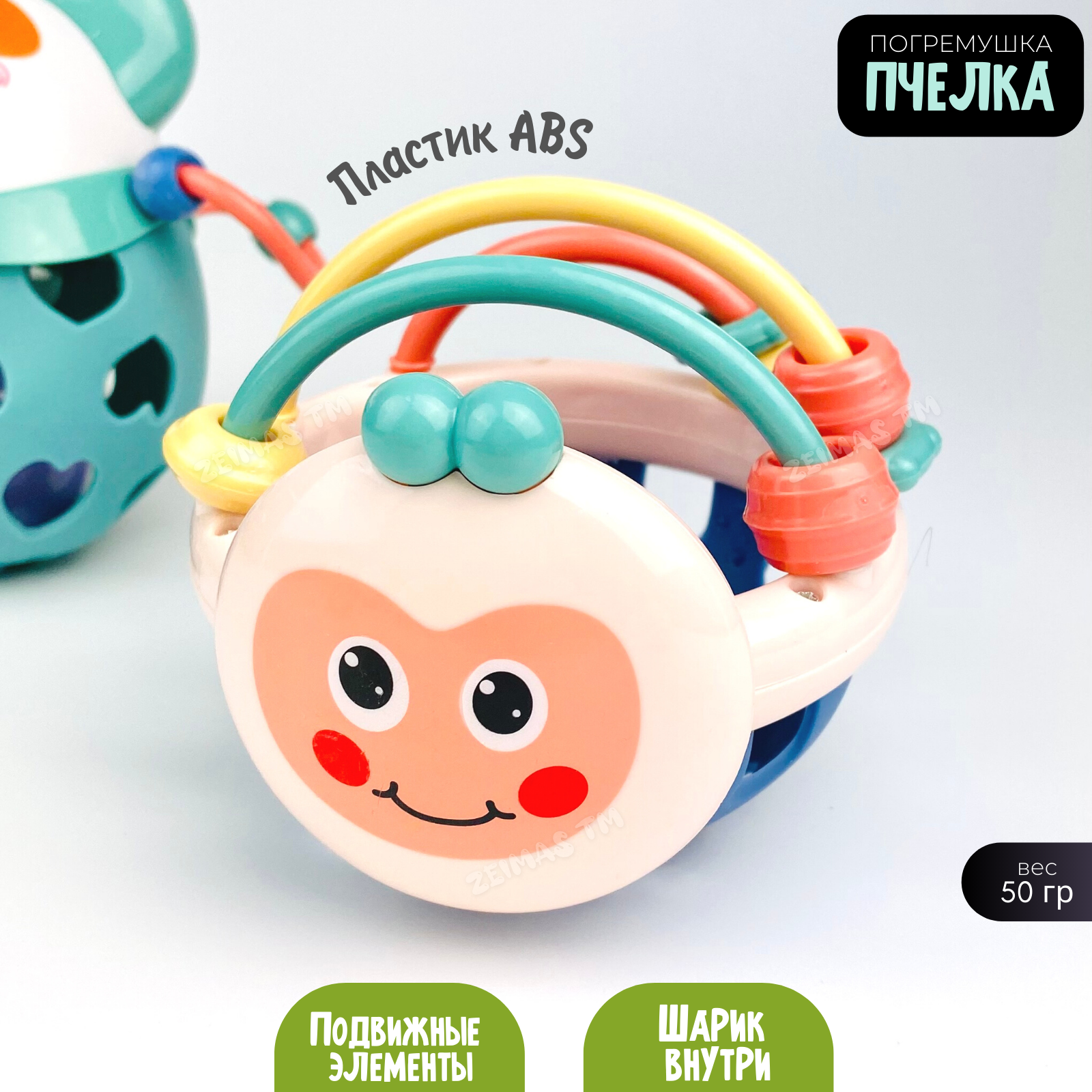 Игрушка Zeimas погремушка - фото 5