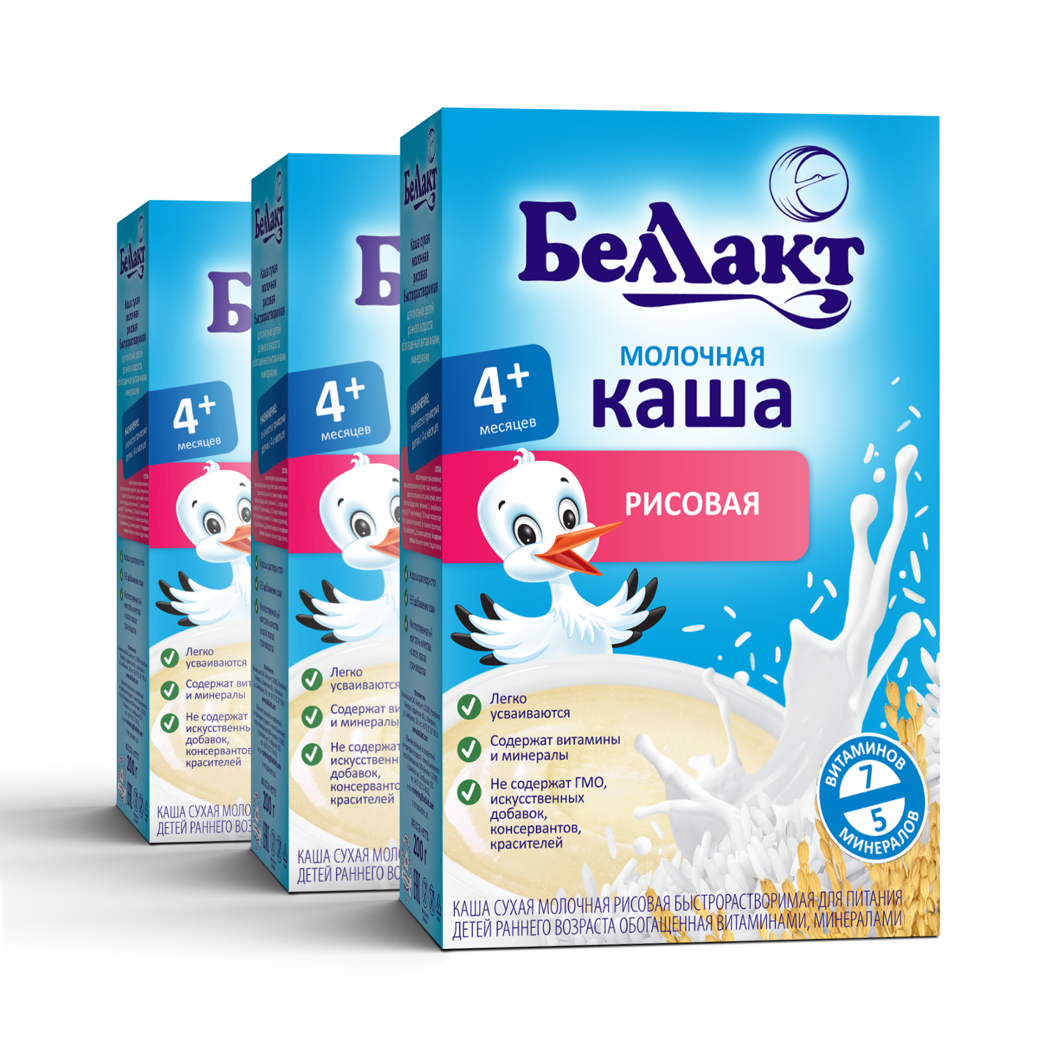 Каша молочная Беллакт рисовая быстрорастворимая 200г х 3 шт - фото 4