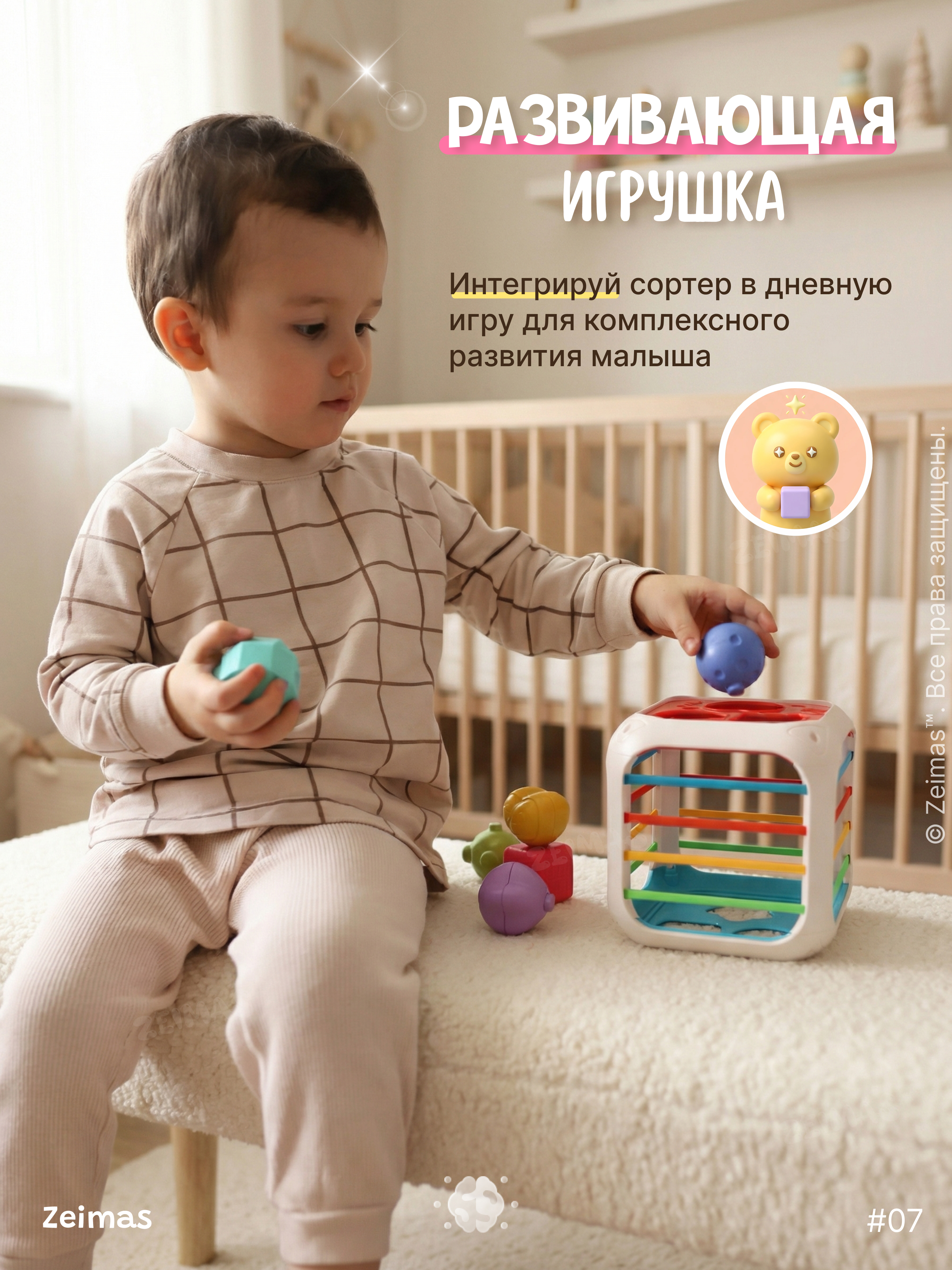 Игрушка Zeimas сортер Монтессори Транспорт - фото 8