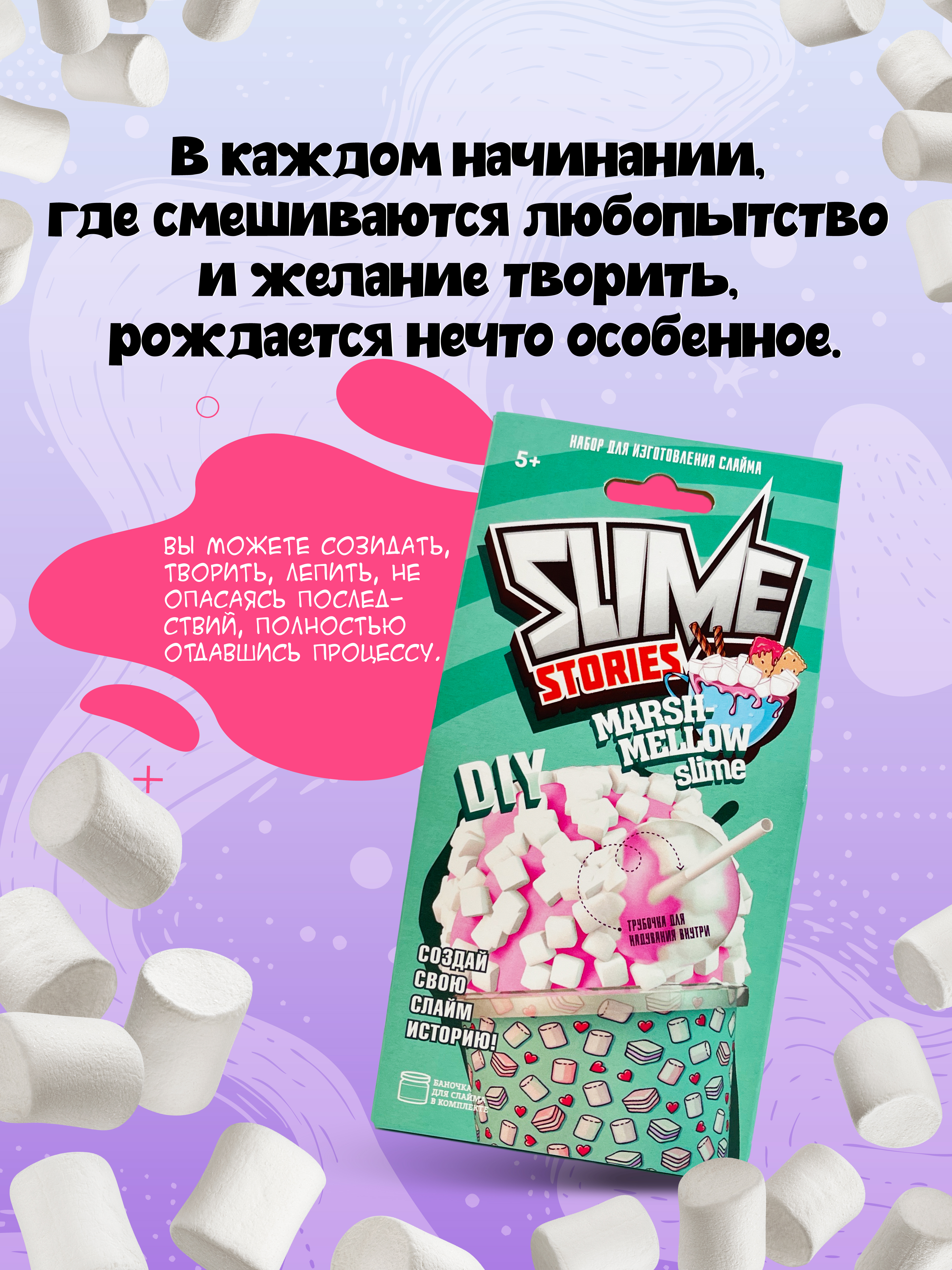 Набор ВИСМА - фото 11