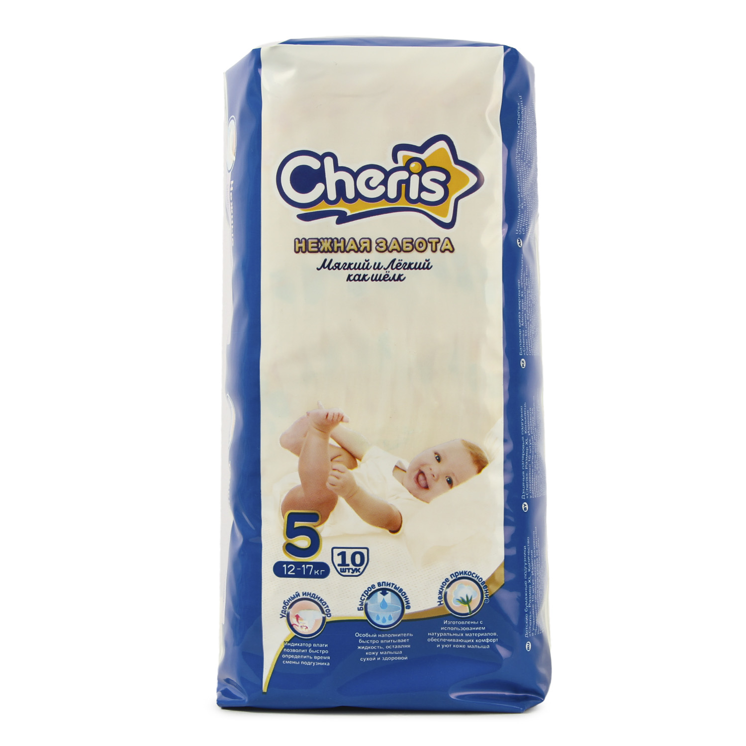 Подгузники Cheris XL 150 шт. - фото 1