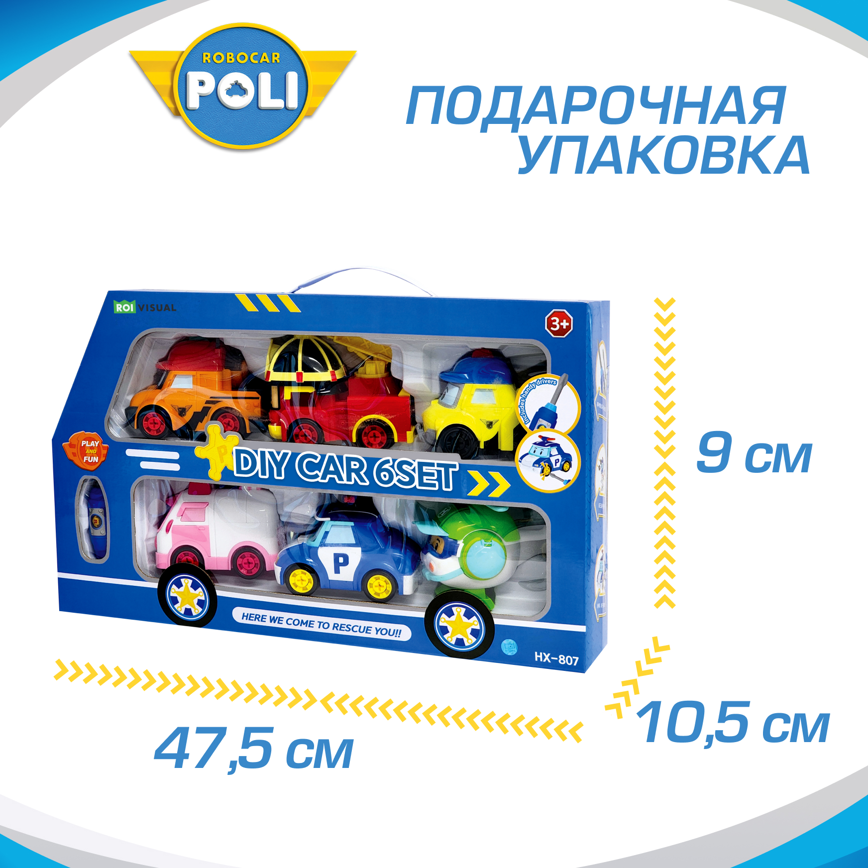 Конструктор РОБОКАР ПОЛИ Набор машинок Собери сам! 6 шт - фото 4