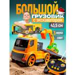 Автовоз РУ Горстрой c машинками большой 1:18