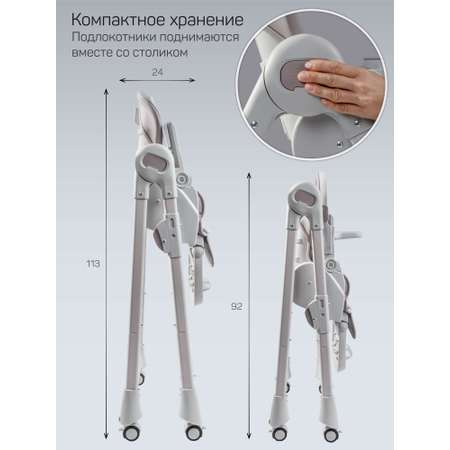 Стульчик для кормления Amarobaby Yummy коричневый