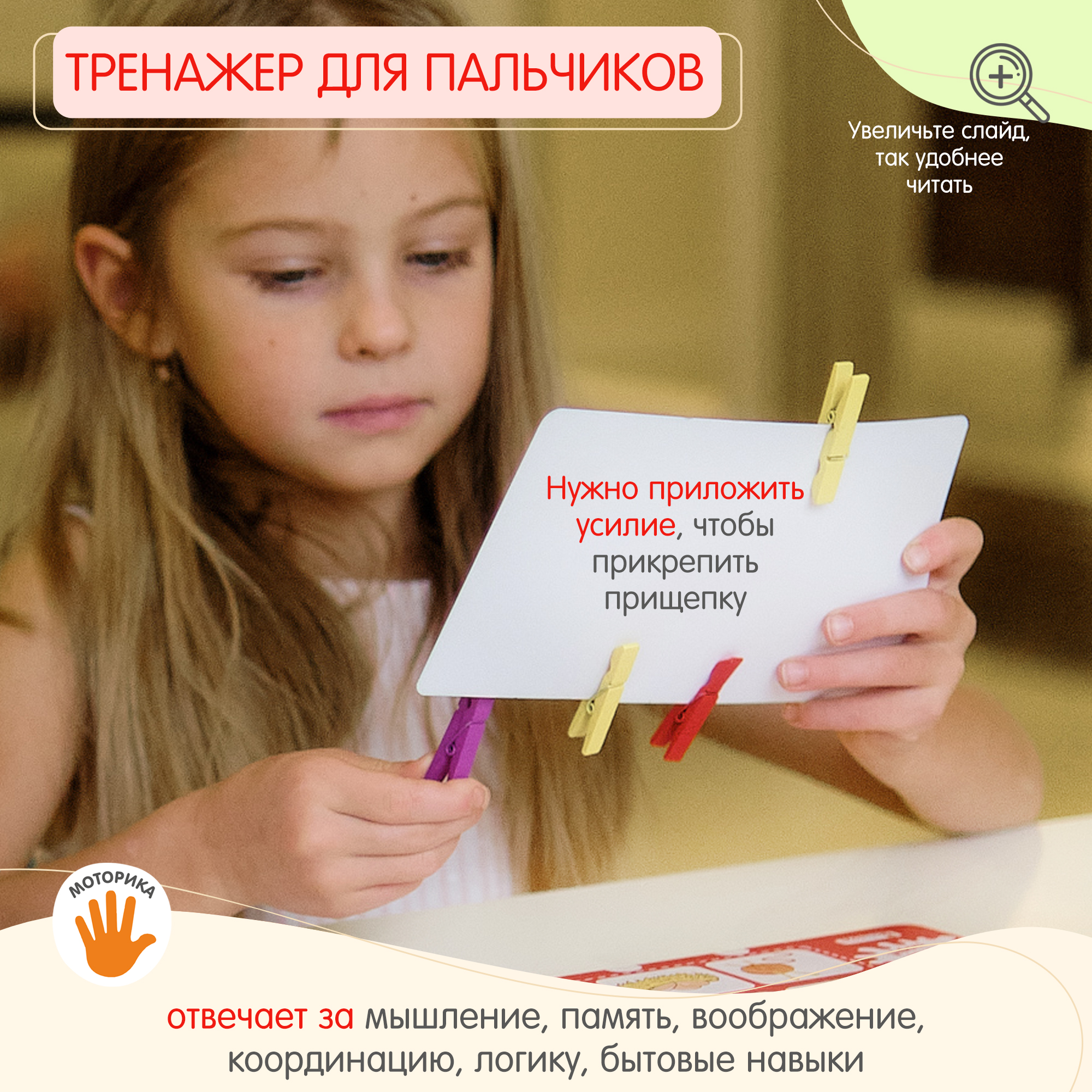 Настольная игра Alatoys Монтессори - фото 3