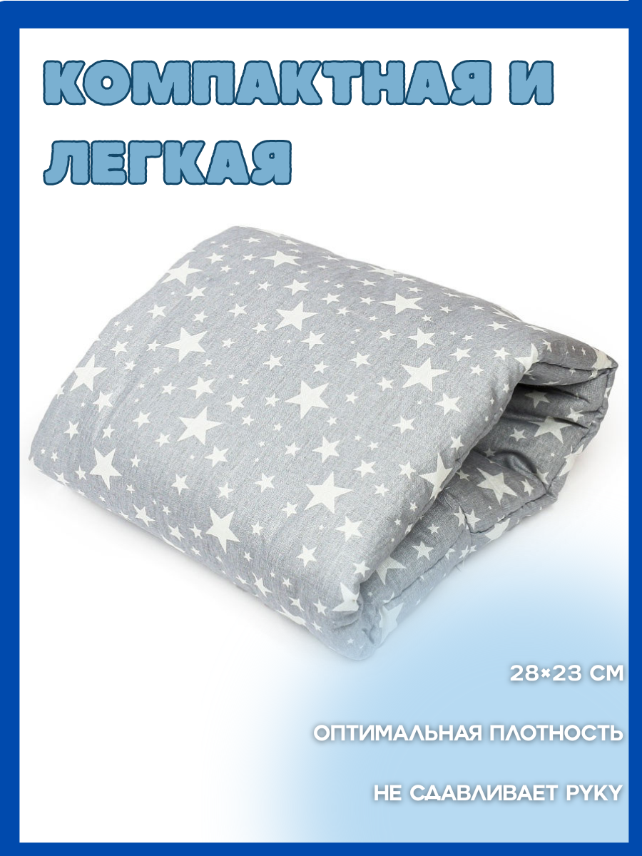 Подушка детская Texxet для кормления серая 21 x 23 см - фото 3