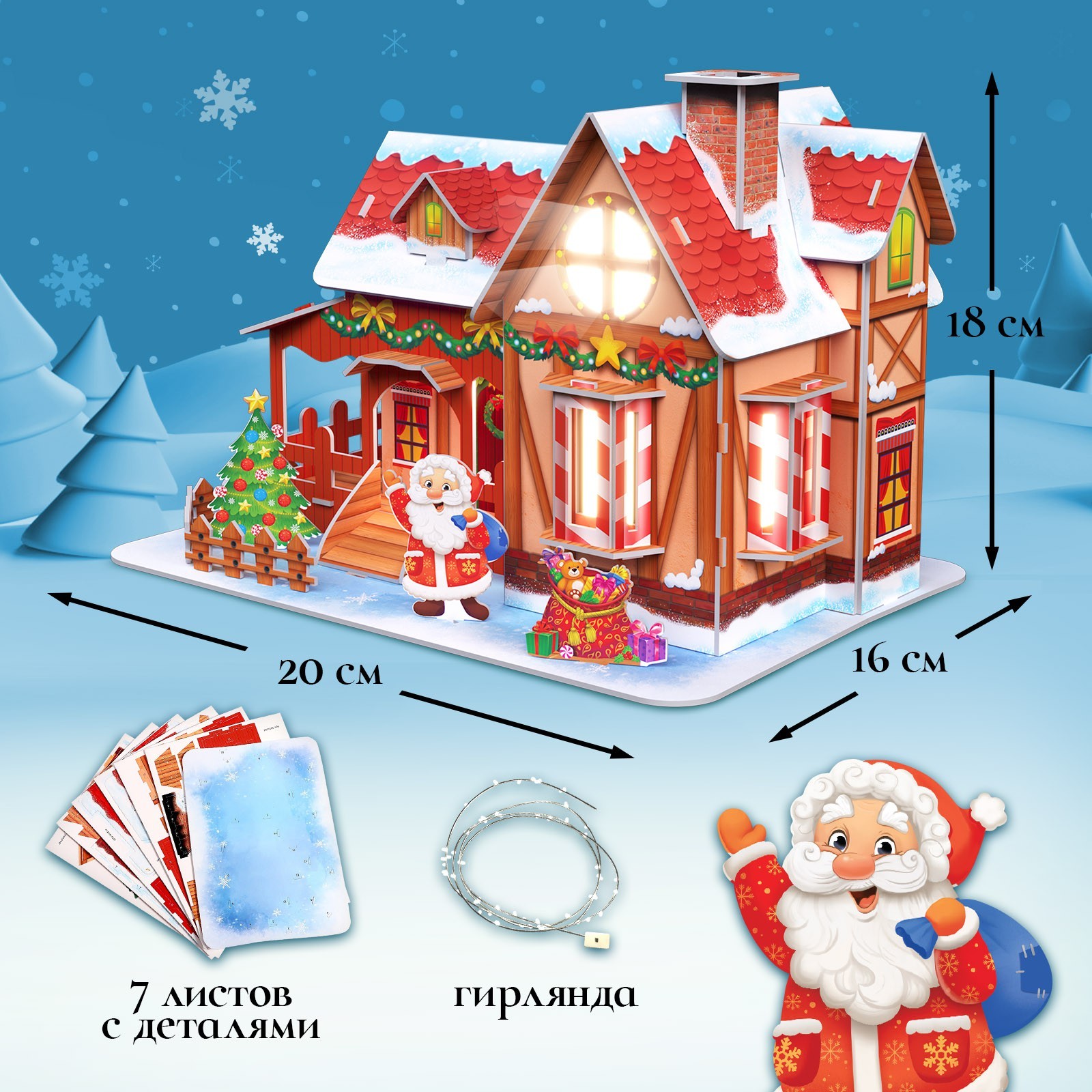 Конструктор Unicon сборная игровая модель - фото 2