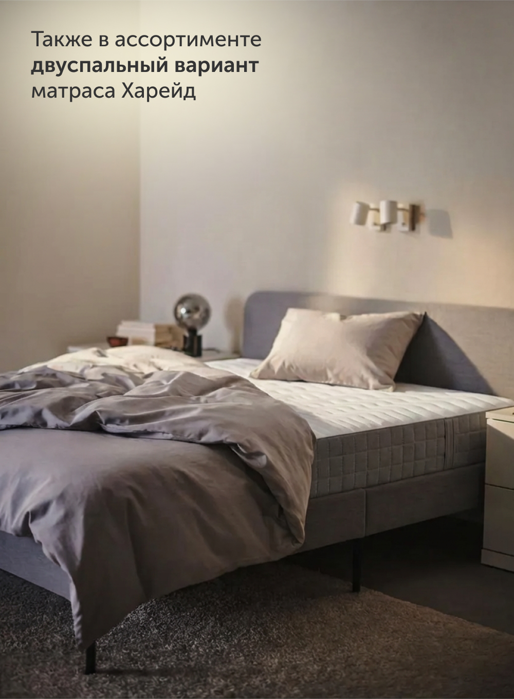 Матрас IKEA Харейд 90х200 - фото 13