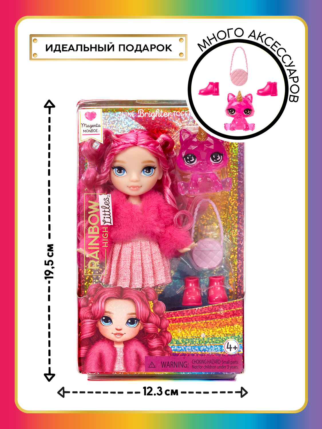 Кукла модельная Rainbow High Littles Маджента розовая высота 15 см 64344 - фото 4