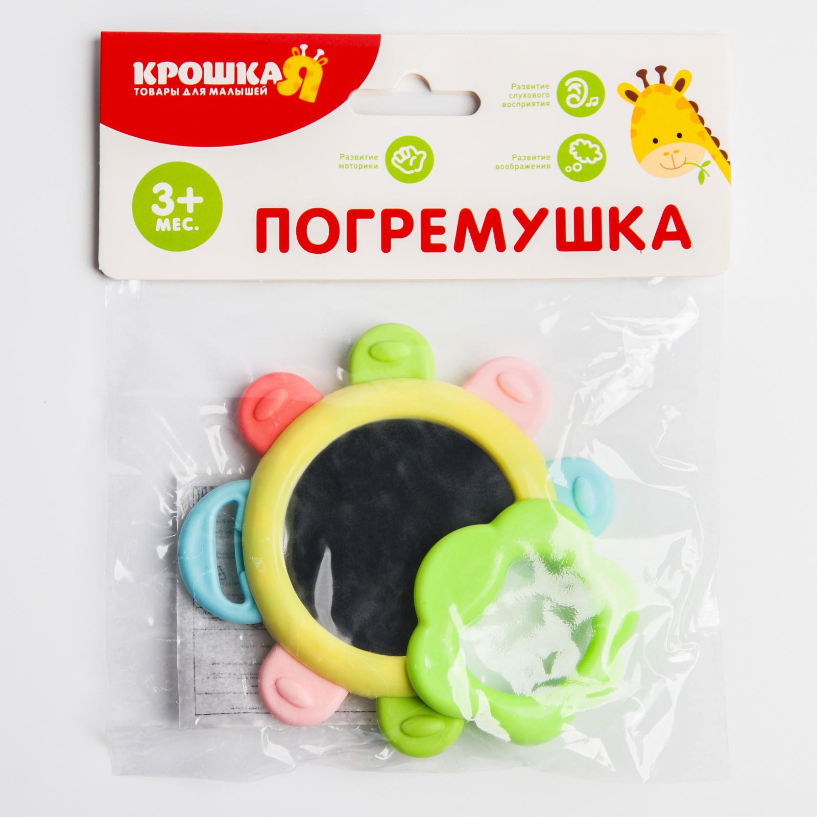 Игрушка Крошка Я погремушка - фото 2