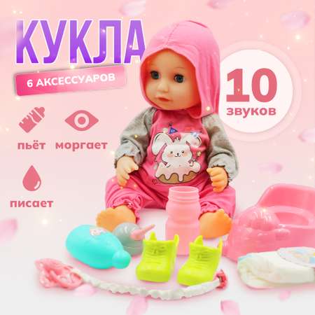 Кукла пупс SHARKTOYS