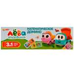 Настольная игра Умные игры Домино Грузовичок Лёва