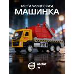 Мусоровоз АВТОпанорама Volvo FM 1:72