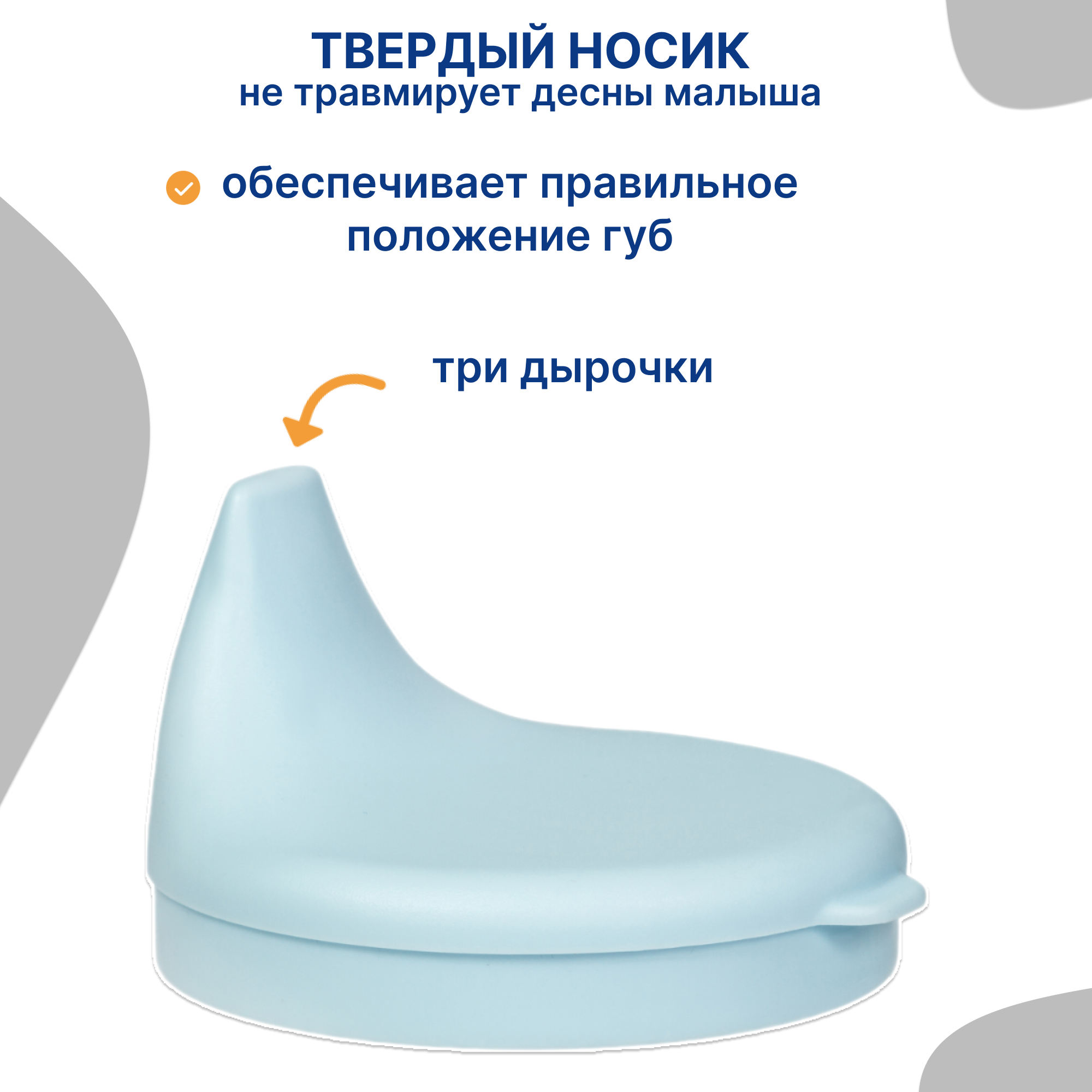 Поильник Uviton Classic+ 180 мл 1 шт. в ассортименте - фото 4