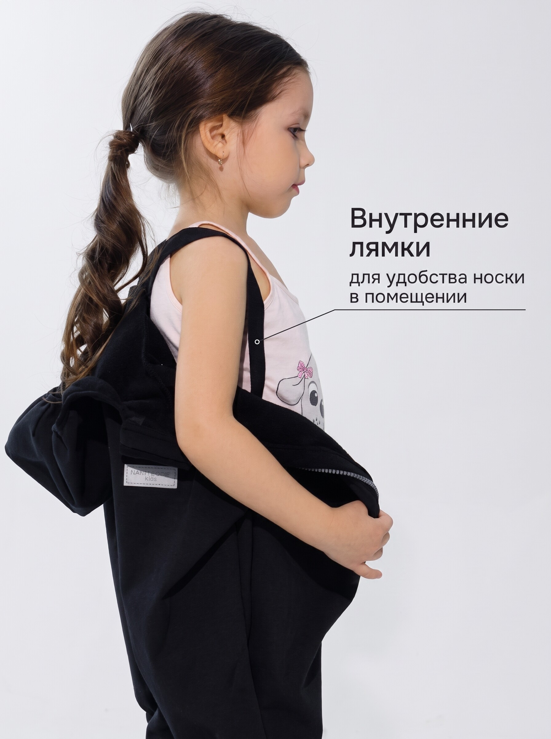 Комбинезон Nana Perin Kids СофтКомбЧерн - фото 2