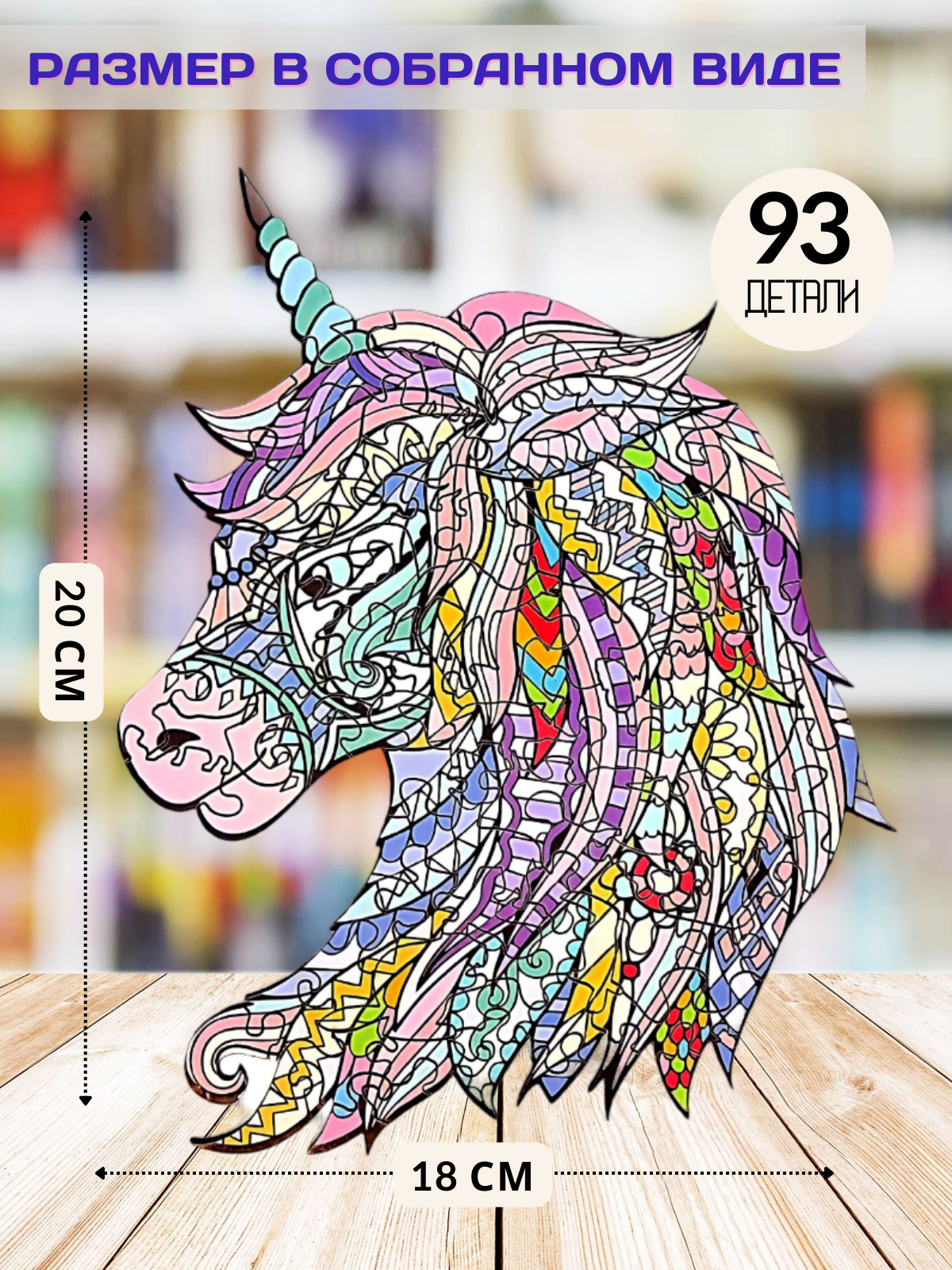 Пазл ArtGames eco классический - фото 5