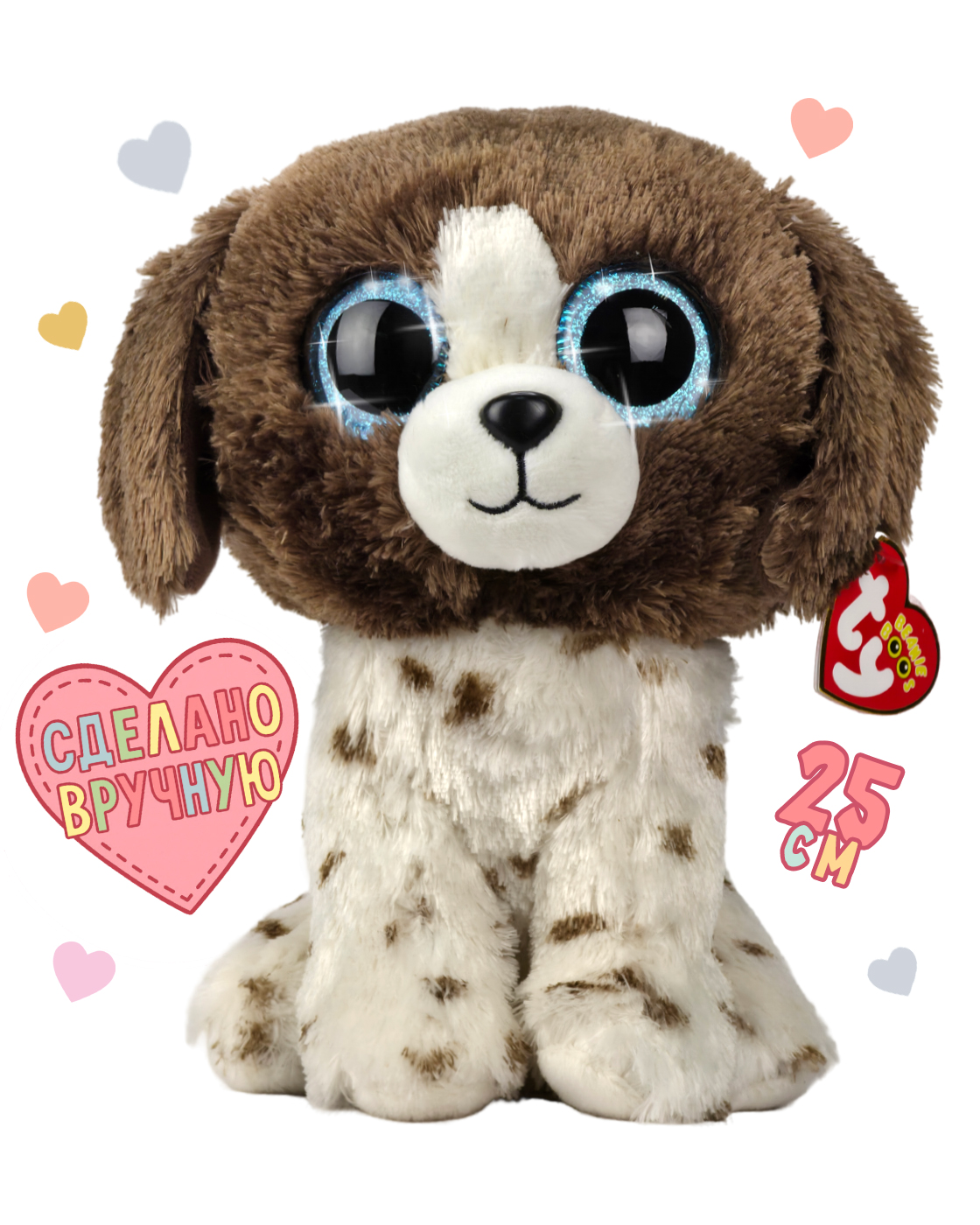 Мягкая игрушка TY собачка - фото 1