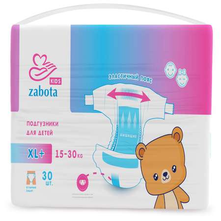 Подгузники ZABOTA KIDS XL (15-30 кг) 30 шт.