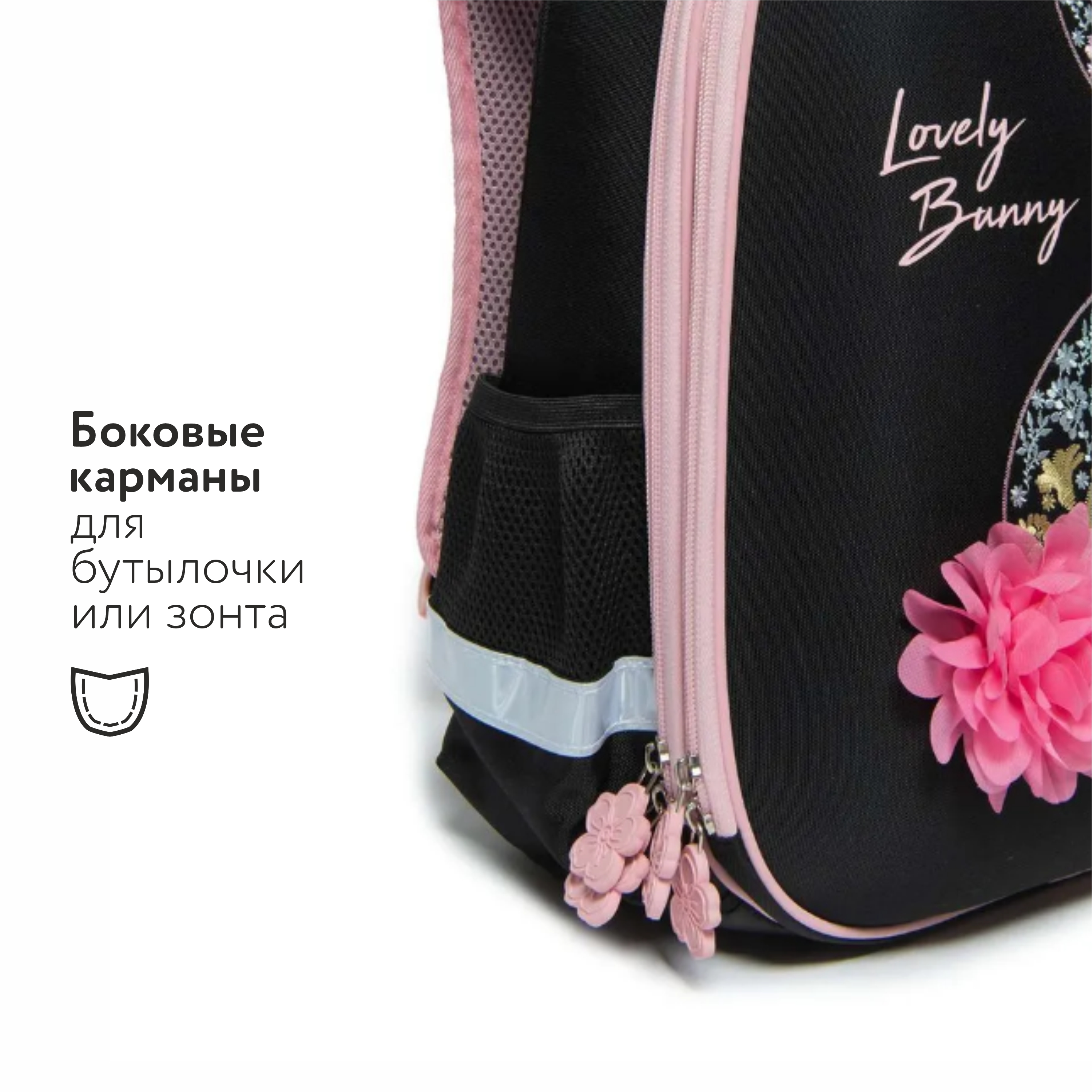 Ранец Erhaft Кролик - фото 7