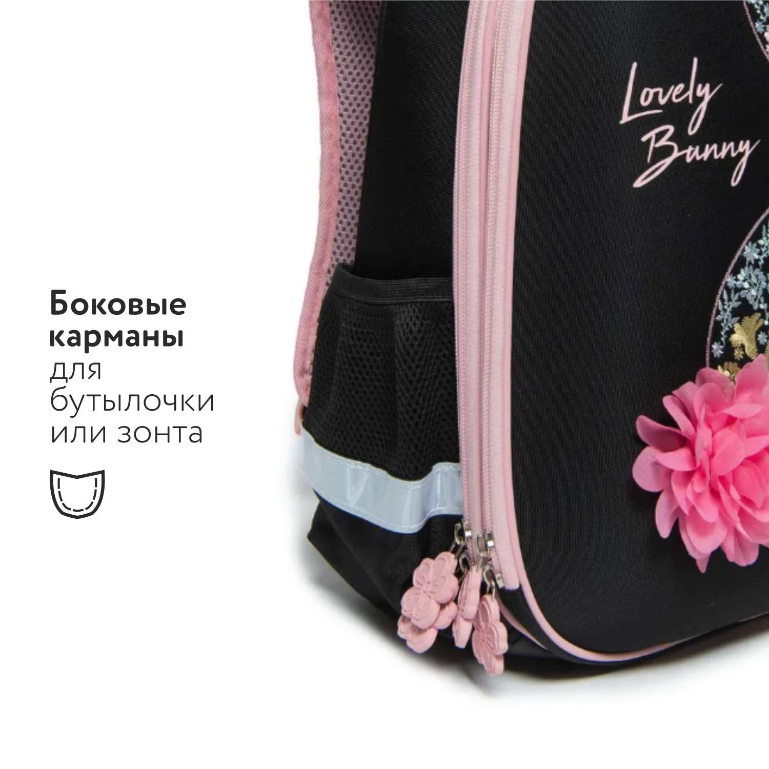 Ранец Erhaft Кролик - фото 7