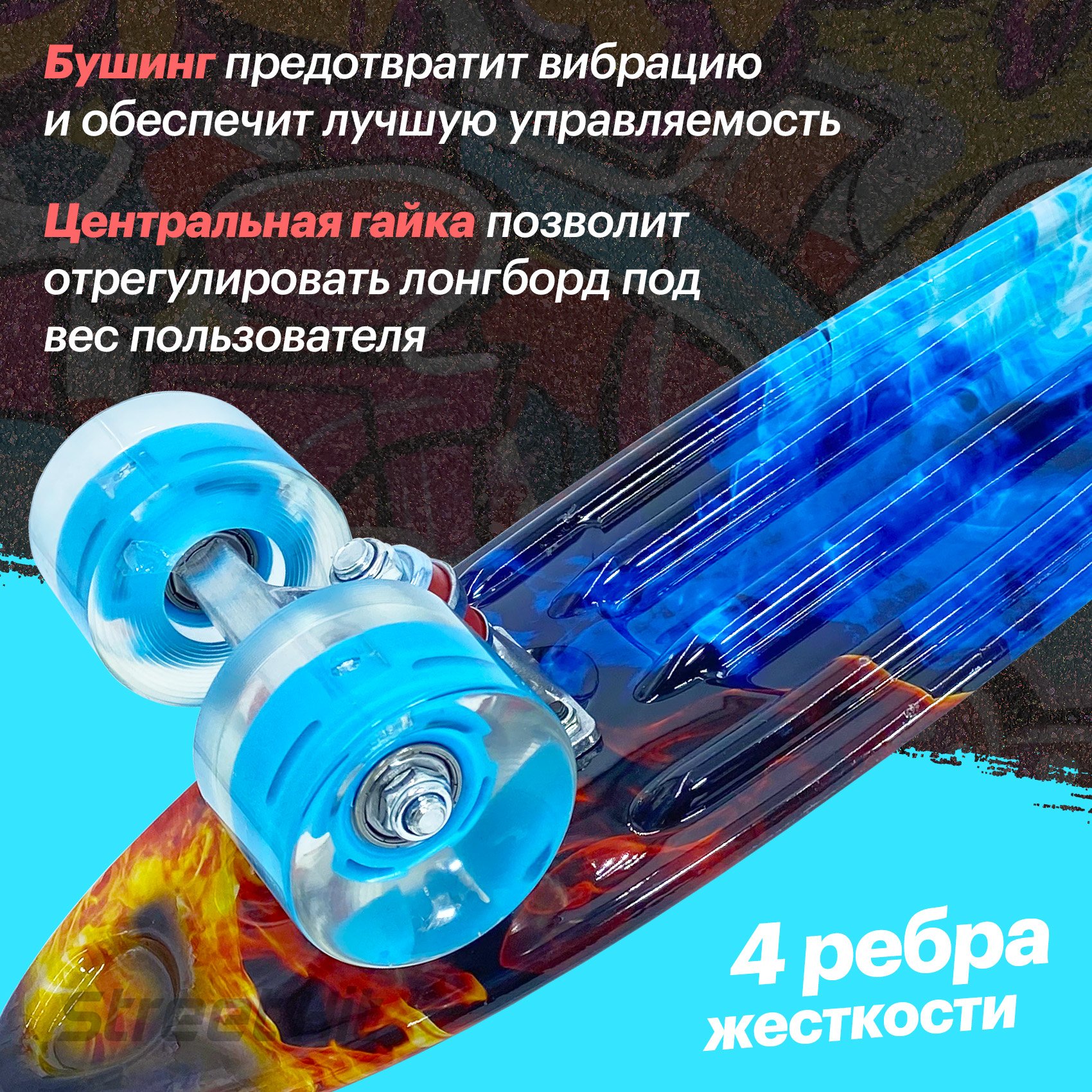 Скейтборд Street Hit - фото 3