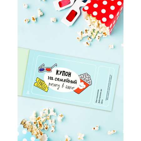 Набор Купоны желаний HappyLine Купоны родительской щедрости HappyLine