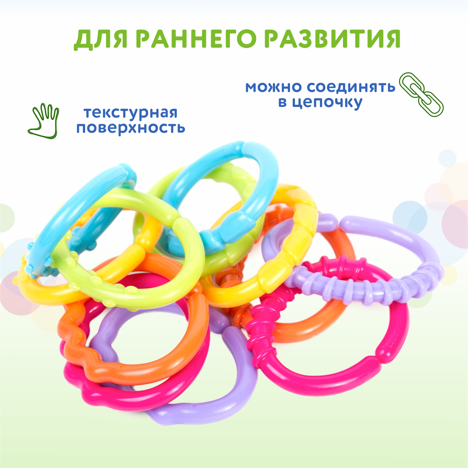 Игрушка BabyGo погремушка Колечки - фото 3