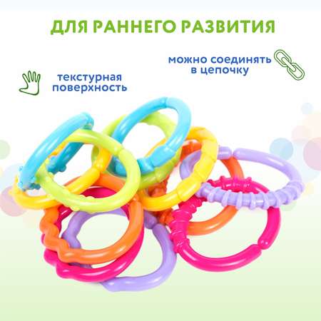 Игрушка BabyGo погремушка Колечки