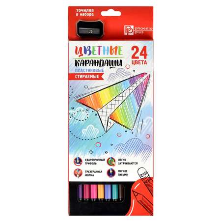 Карандаши цветные Феникс + 24 шт.