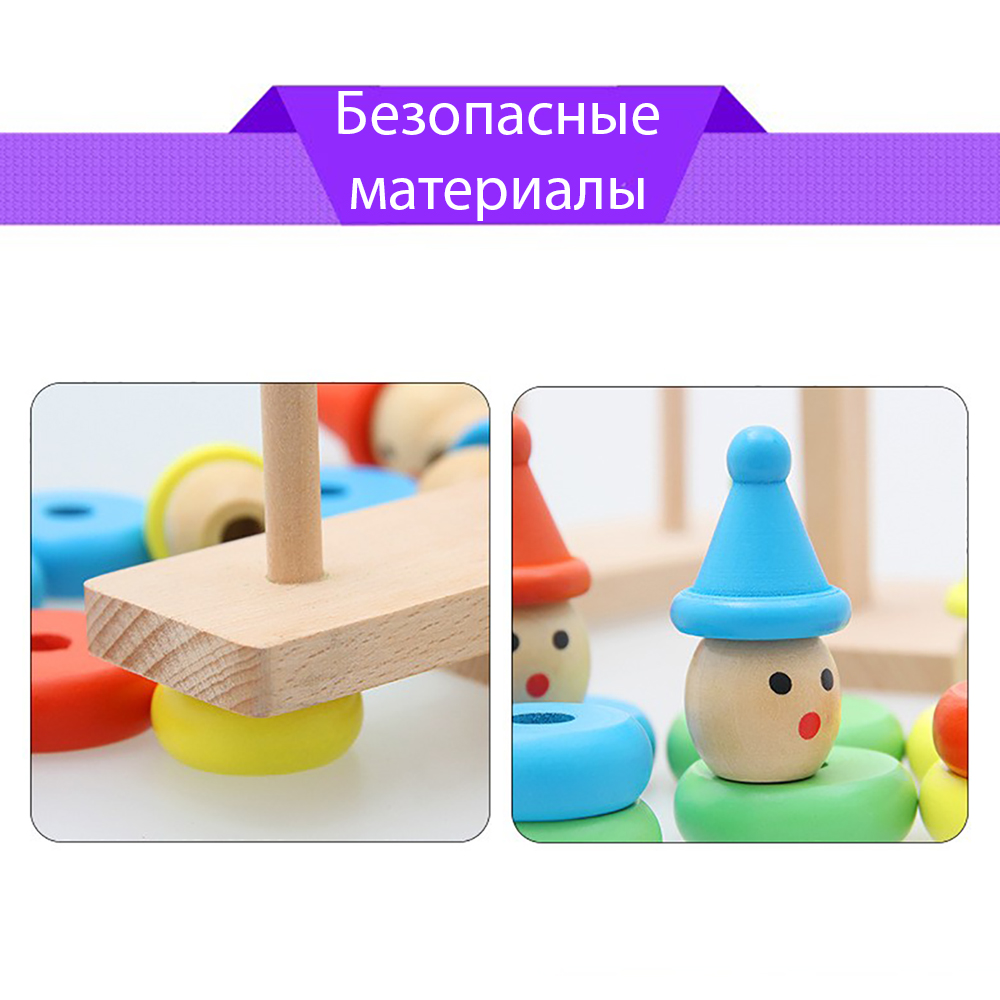Игрушка LATS пирамидка Весы - фото 8