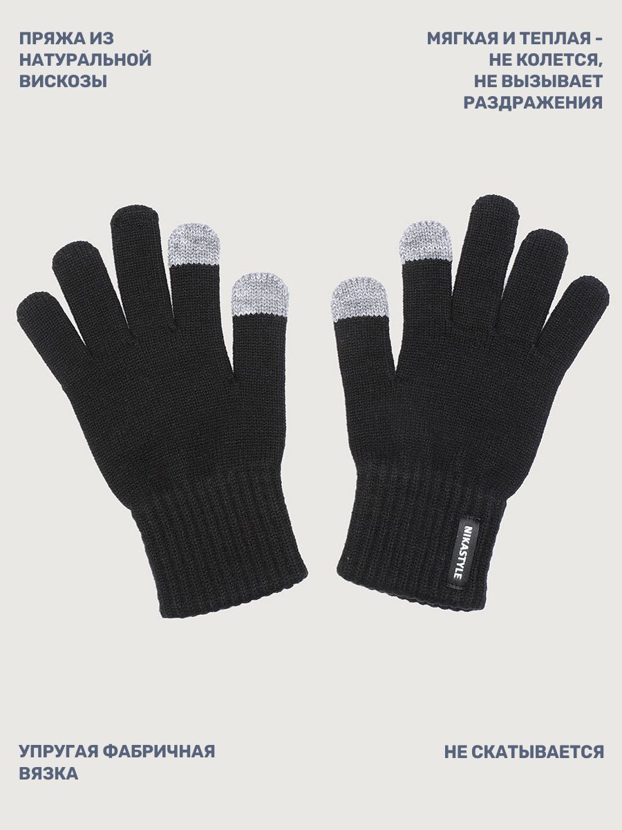 Перчатки NIKASTYLE 15з17125 черный - фото 3