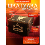 Шкатулка музыкальная MagicStyle деревянная