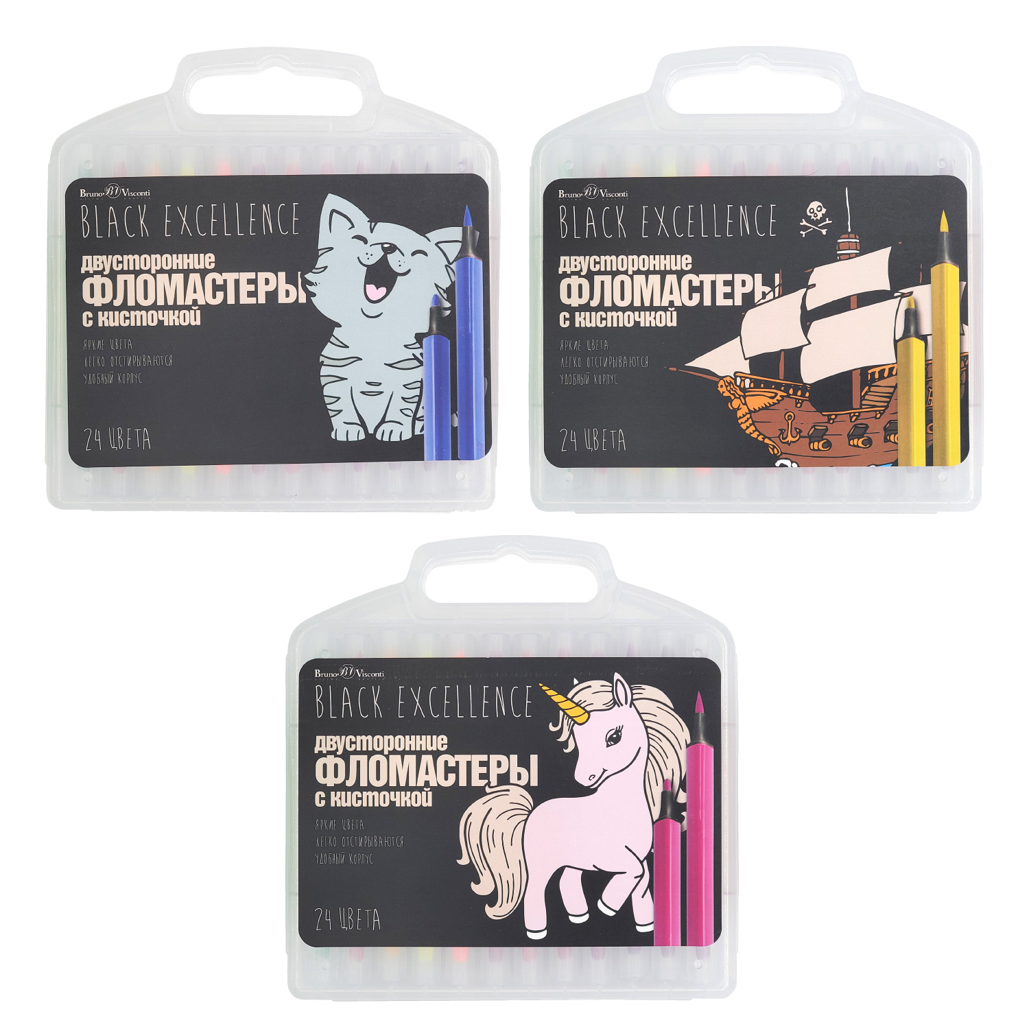 Фломастеры Bruno Visconti 24 шт. - фото 13