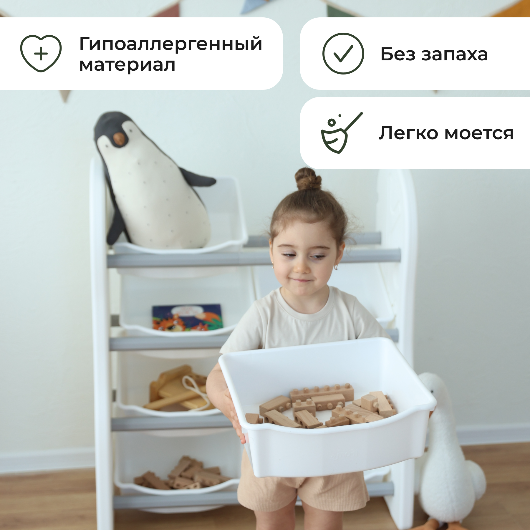 Стеллаж для игрушек Ifam DesignToy-1 Серый IF-047-DO1-G - фото 5