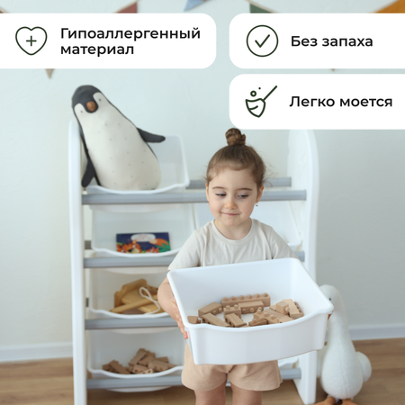 Стеллаж для игрушек Ifam DesignToy-1 Серый IF-047-DO1-G