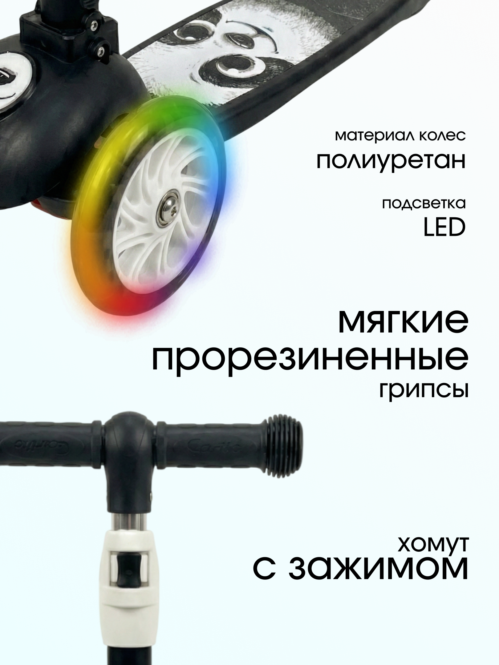 Самокат Saimaa трехколесный - фото 2