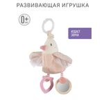 Игрушка FEHN подвеска