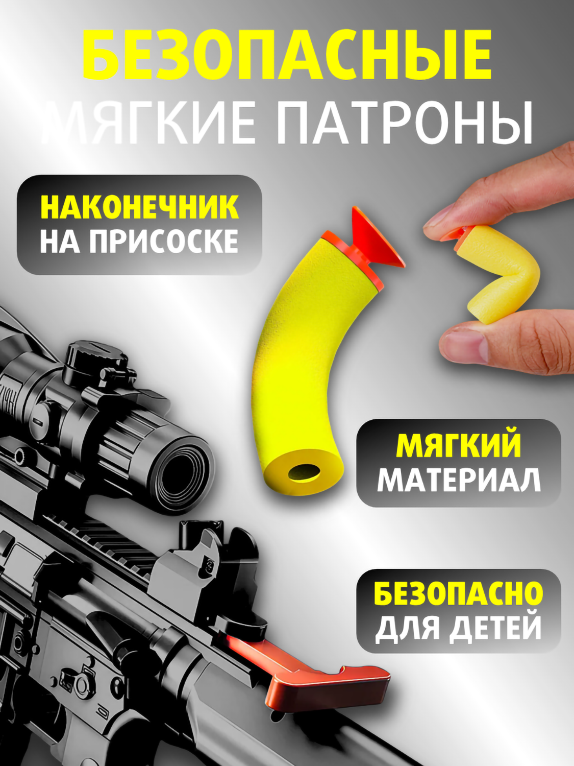 Автомат игрушечный S+S M416 - фото 4